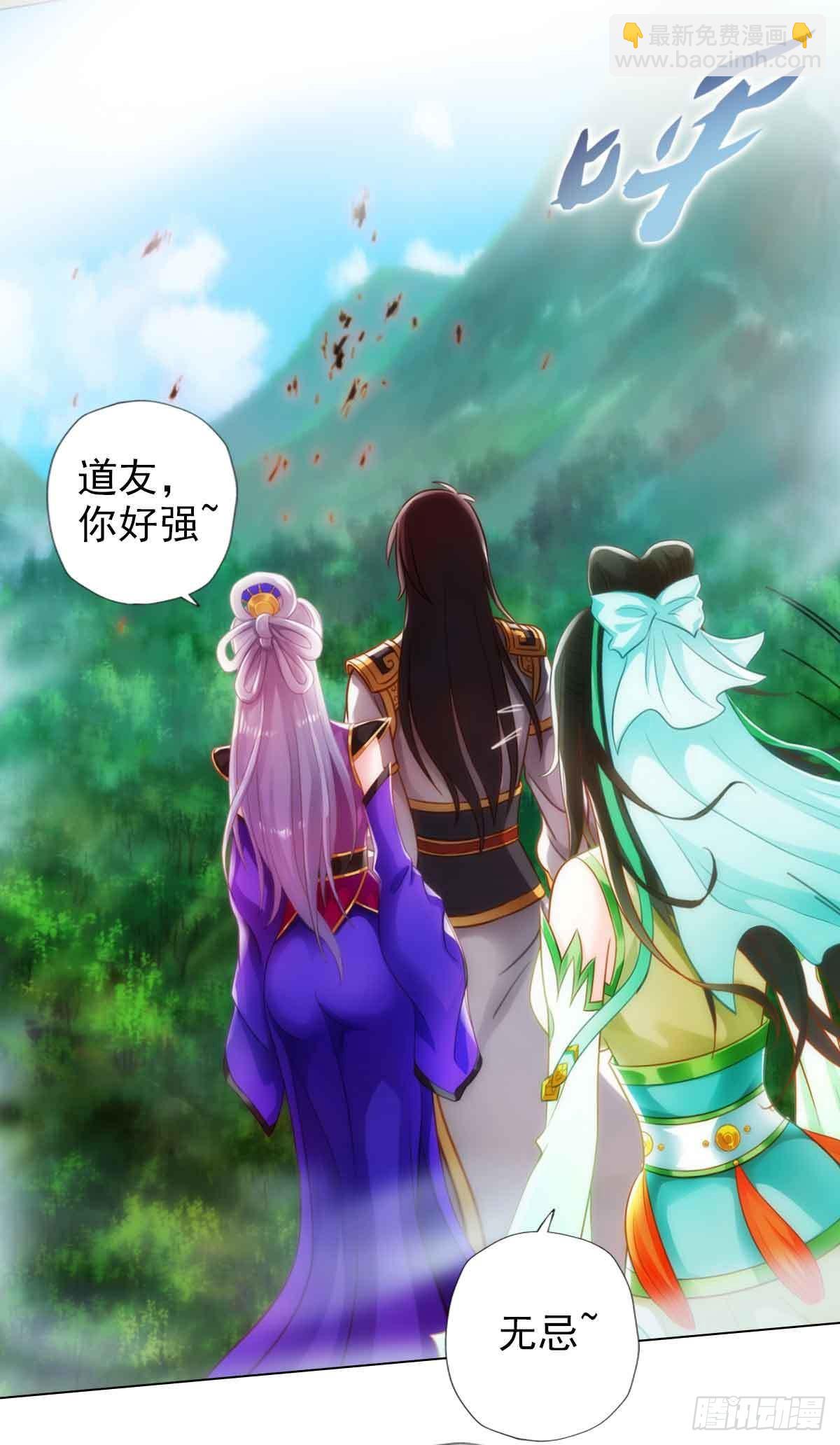 第六十一章 储星子(1/2)-第62话