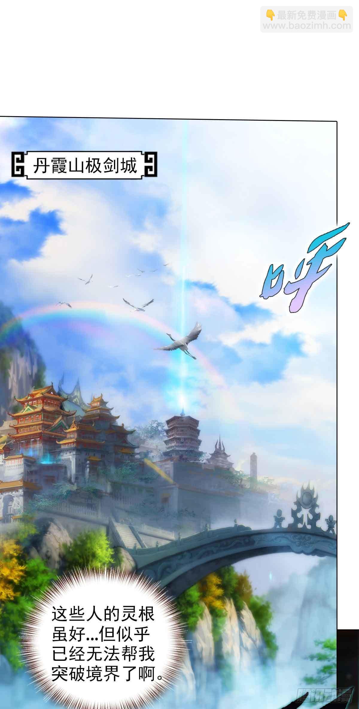 第六十一章 储星子(1/2)-第62话