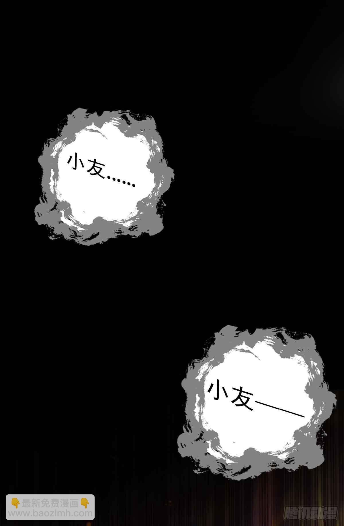第六十一章 储星子(1/2)-第62话