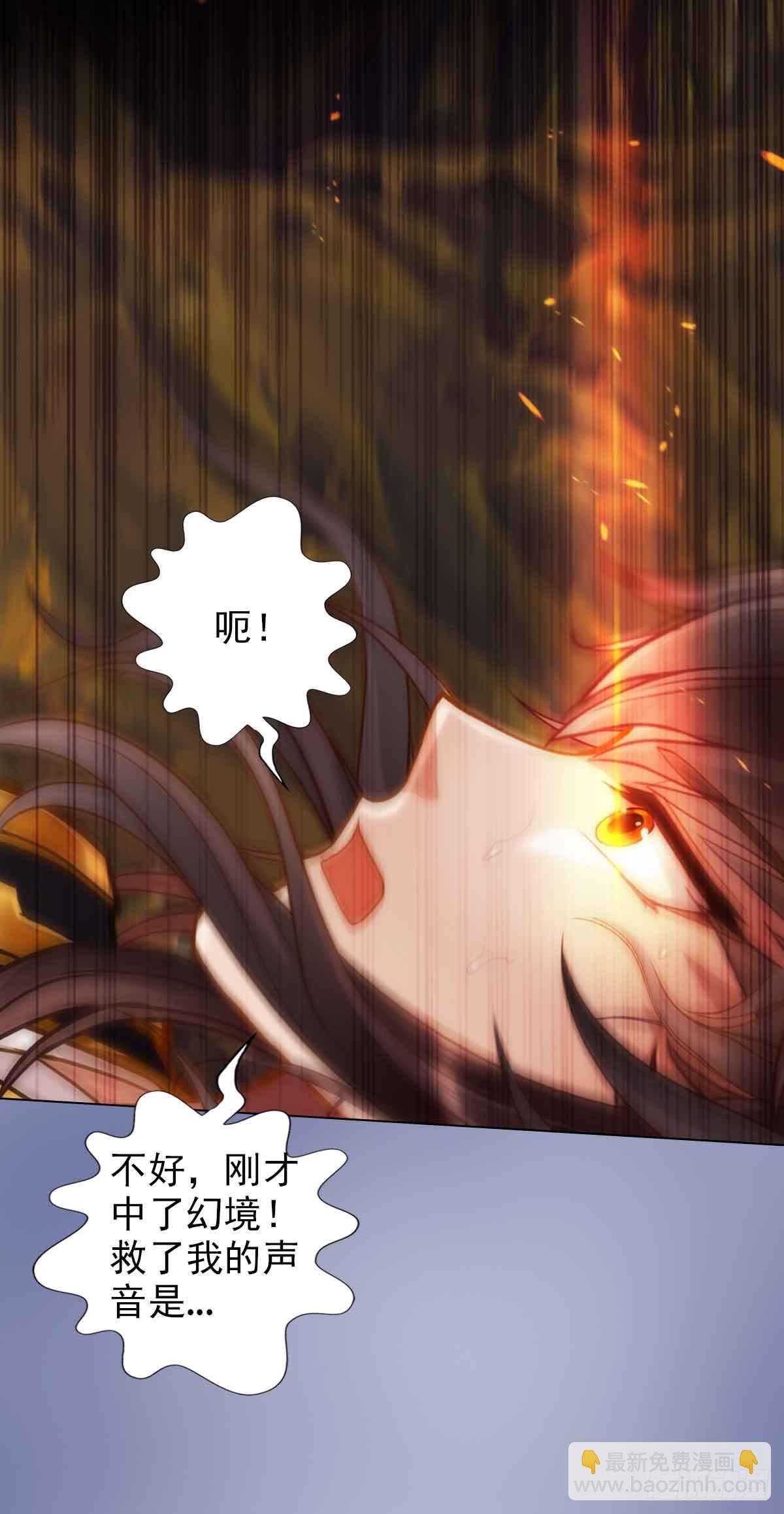 第六十一章 储星子(1/2)-第62话