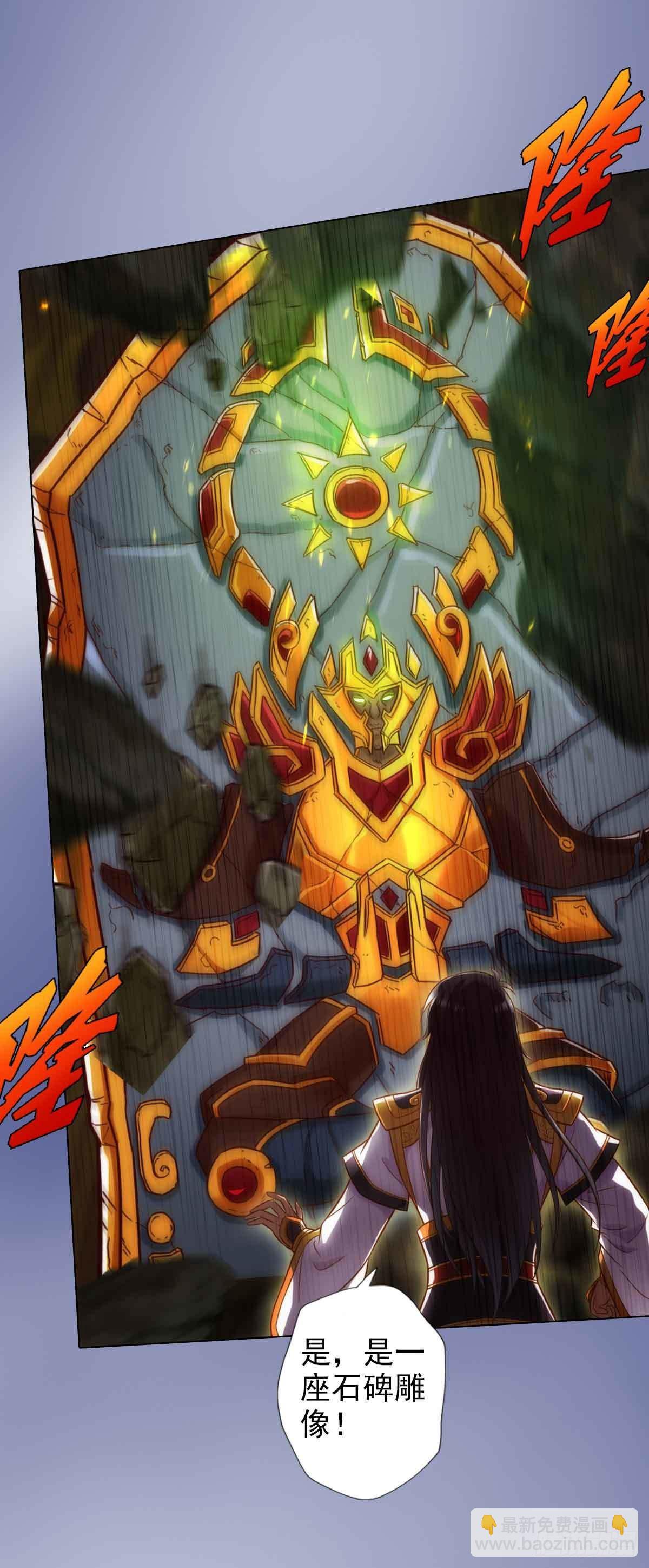 第六十一章 储星子(1/2)-第62话