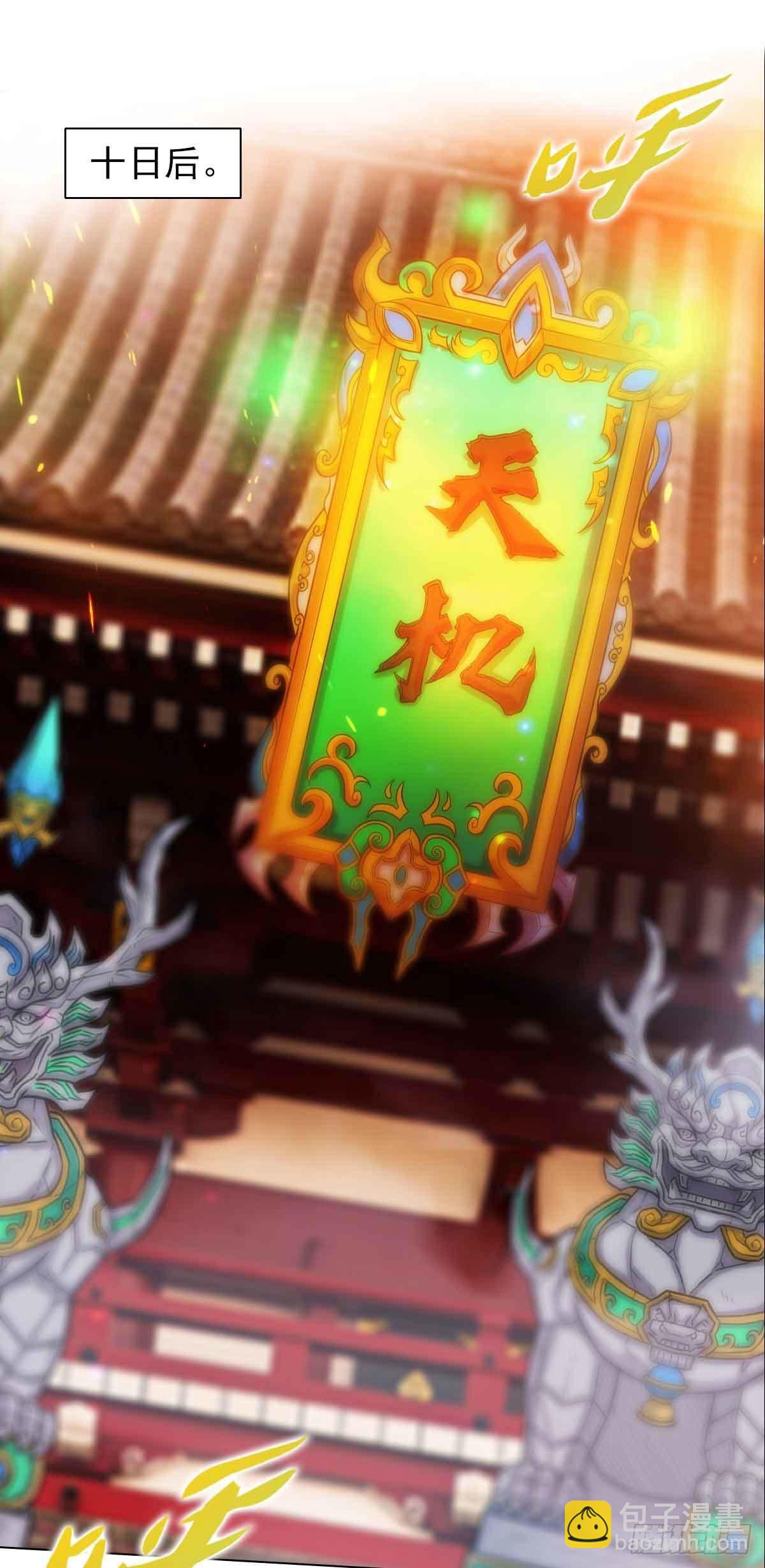 第六十三章 又得姑娘又得宗(1/2)-第64话