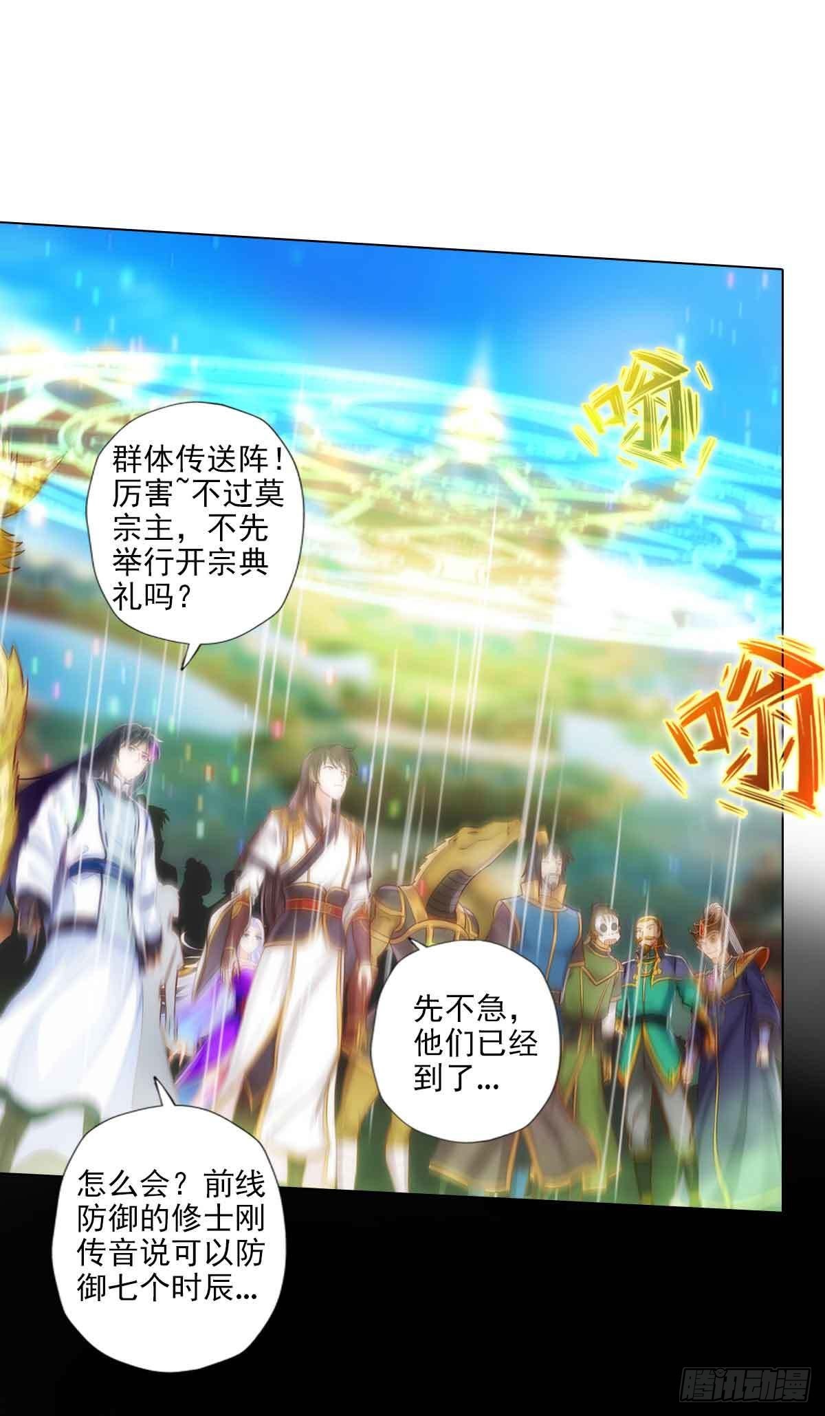 第六十三章 又得姑娘又得宗(1/2)-第64话