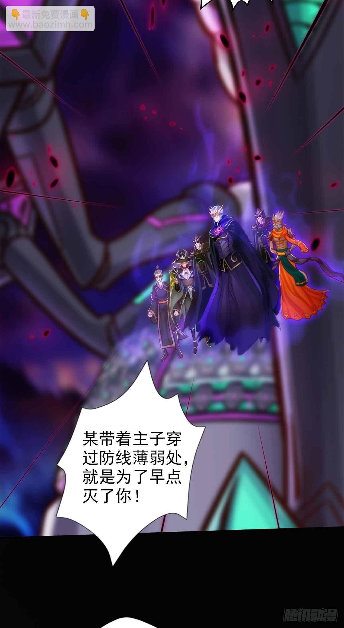 第六十三章 又得姑娘又得宗(1/2)-第64话