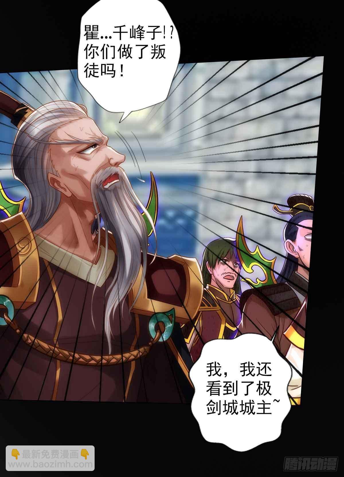 第六十三章 又得姑娘又得宗(1/2)-第64话