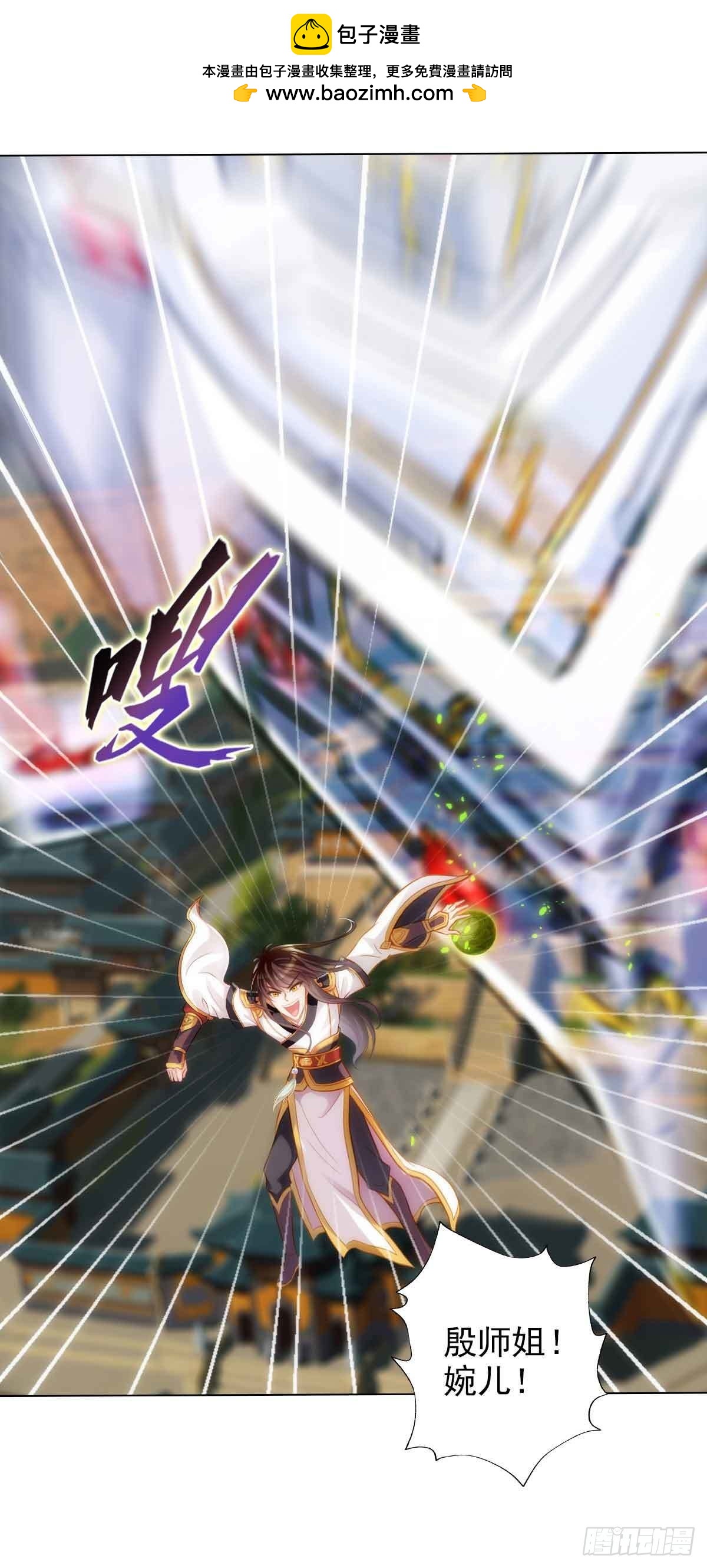 第六十三章 又得姑娘又得宗(1/2)-第64话