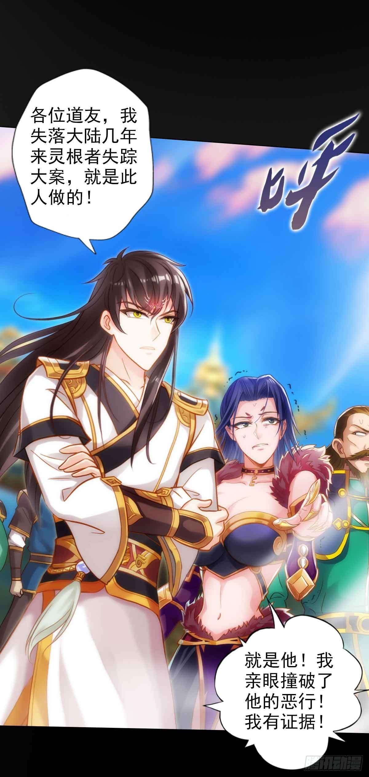 第六十三章 又得姑娘又得宗(1/2)-第64话