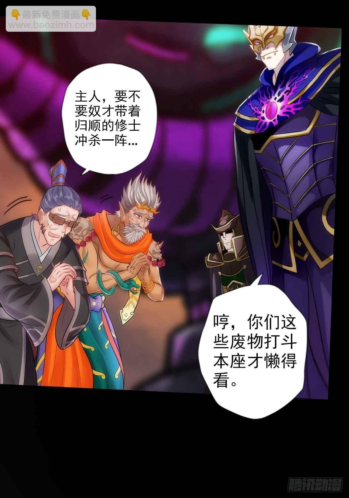 第六十三章 又得姑娘又得宗(1/2)-第64话