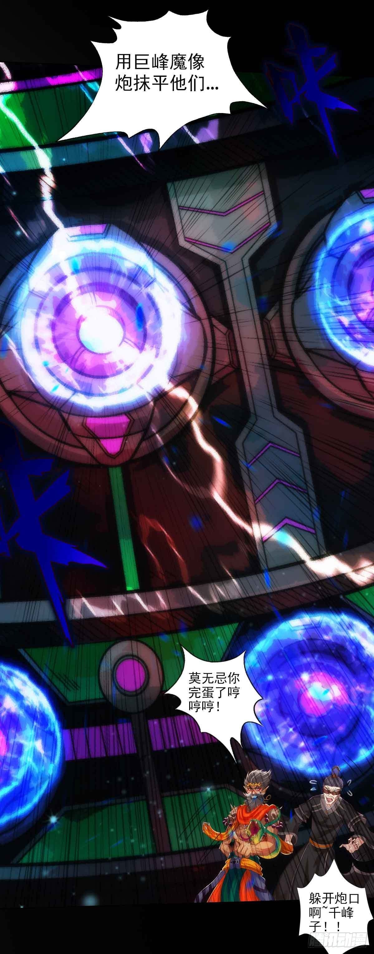 第六十三章 又得姑娘又得宗(1/2)-第64话