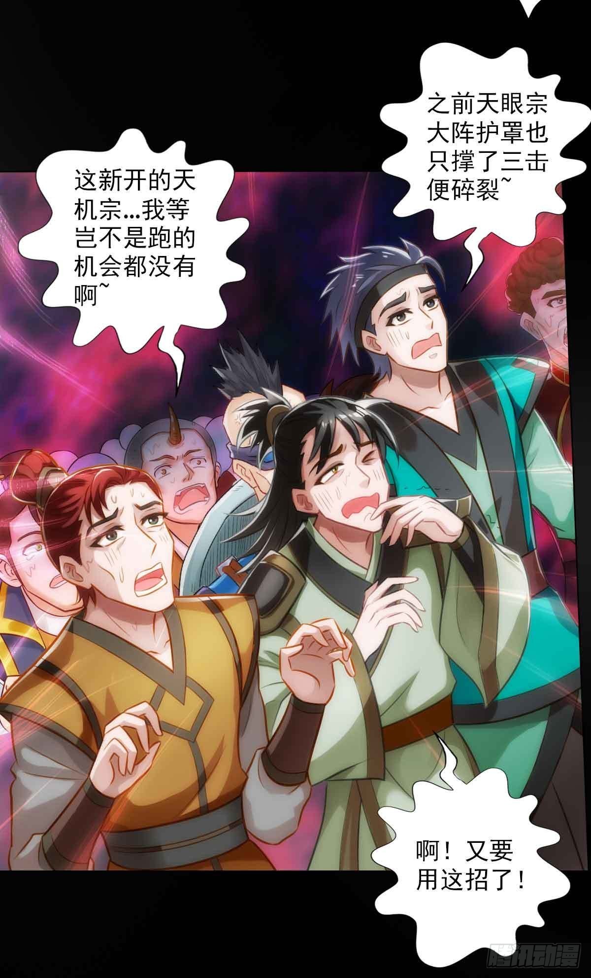 第六十三章 又得姑娘又得宗(1/2)-第64话