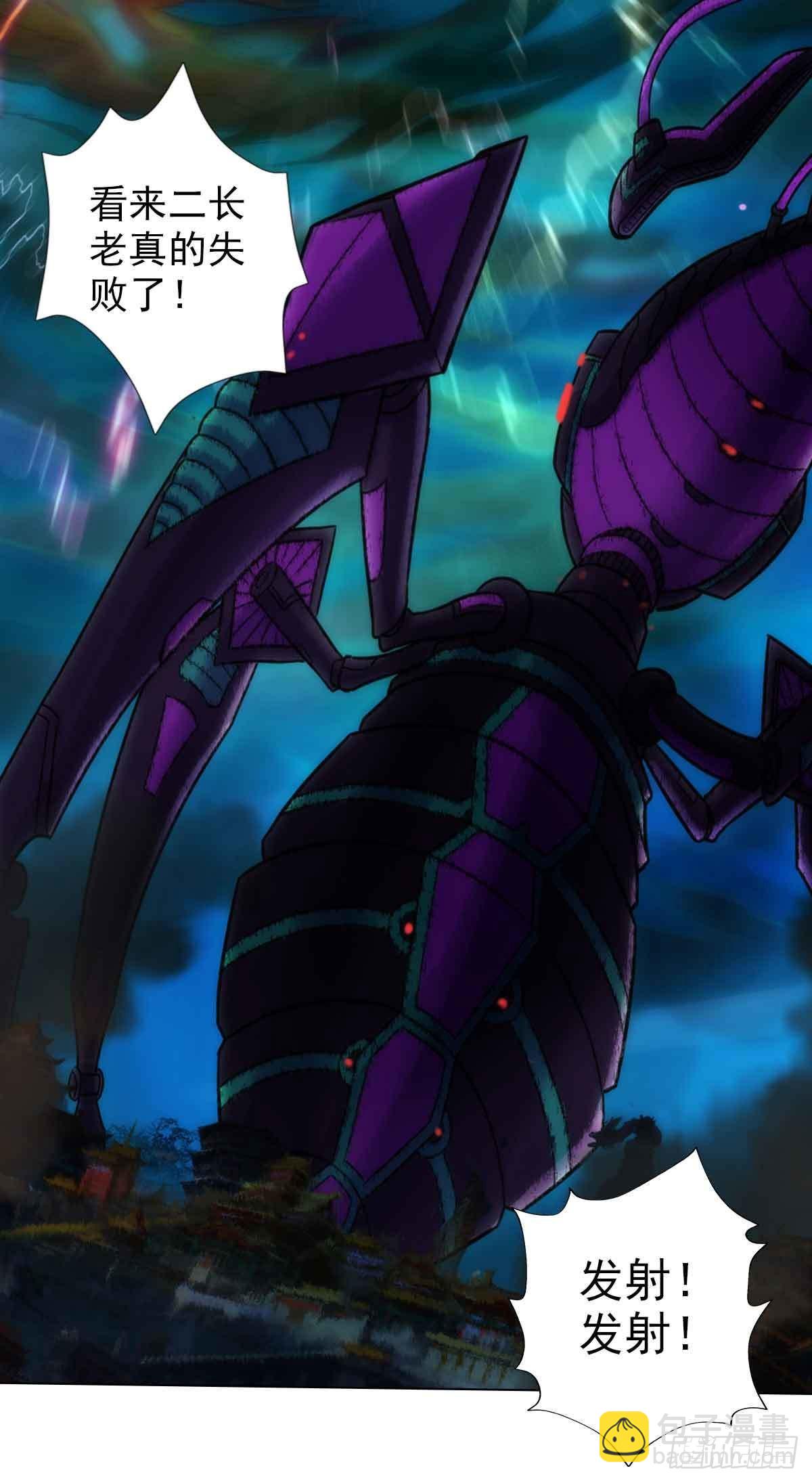 第六十三章 又得姑娘又得宗(1/2)-第64话