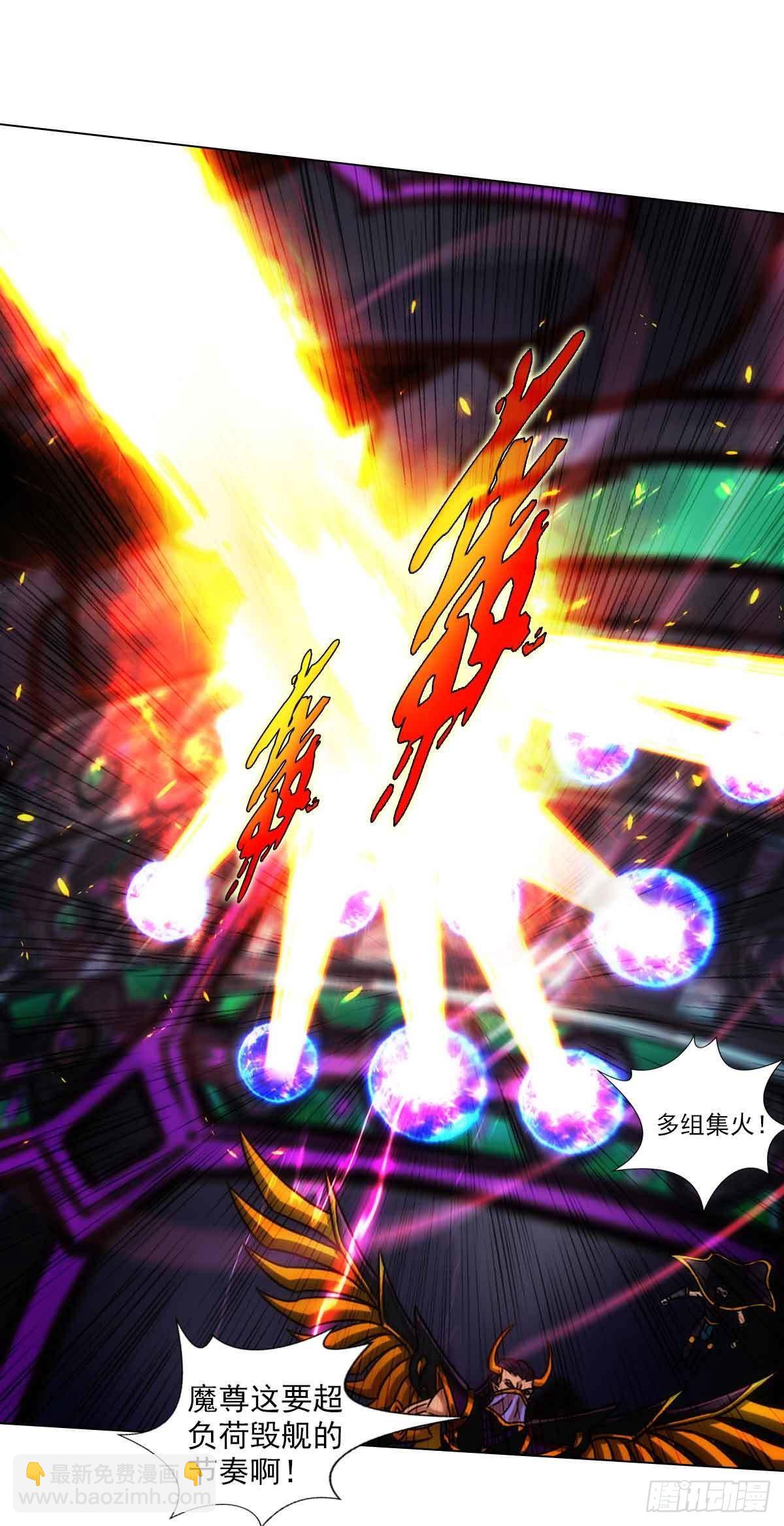 第六十三章 又得姑娘又得宗(1/2)-第64话