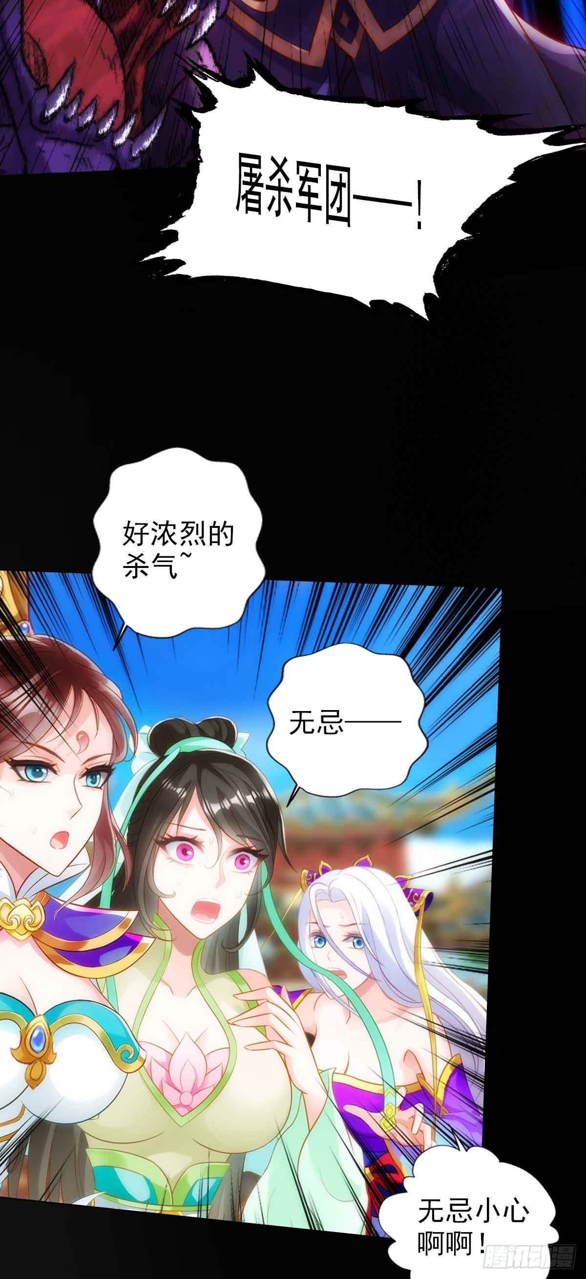 第六十三章 又得姑娘又得宗(1/2)-第64话