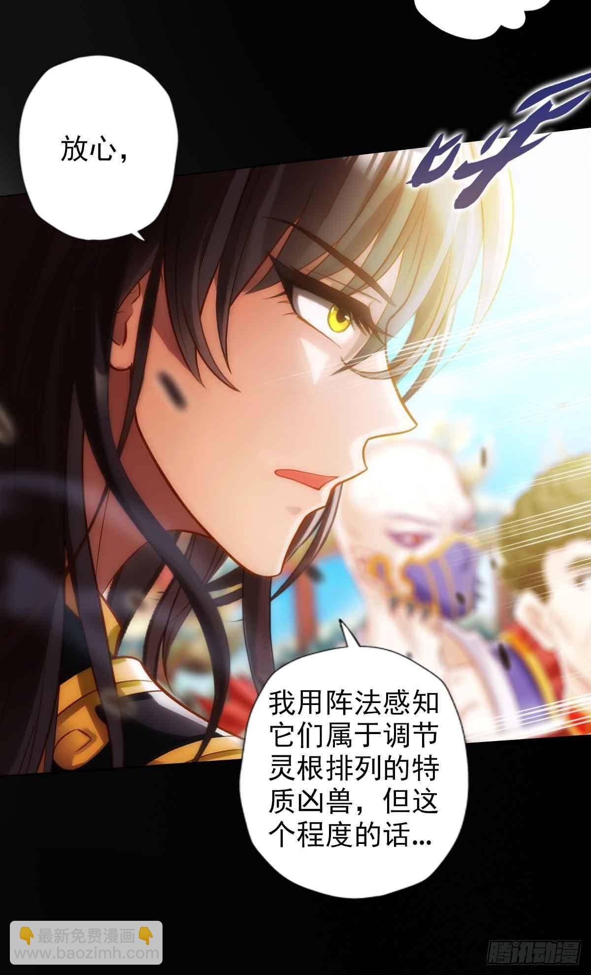 第六十三章 又得姑娘又得宗(1/2)-第64话