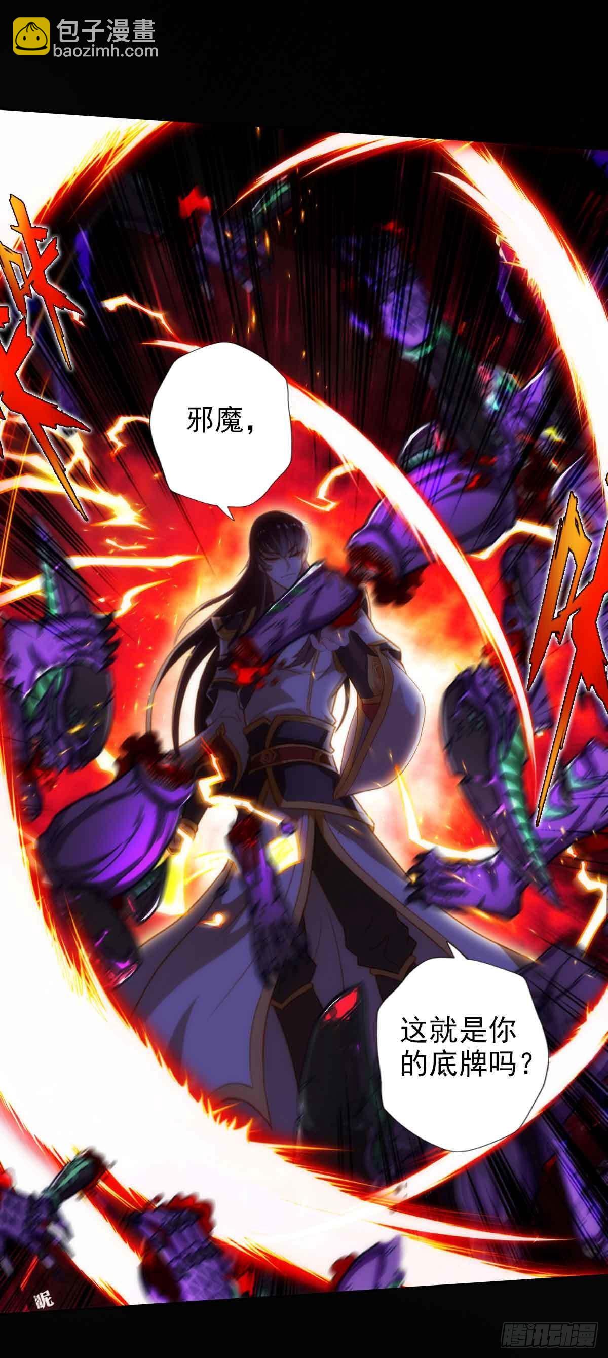 第六十三章 又得姑娘又得宗(1/2)-第64话