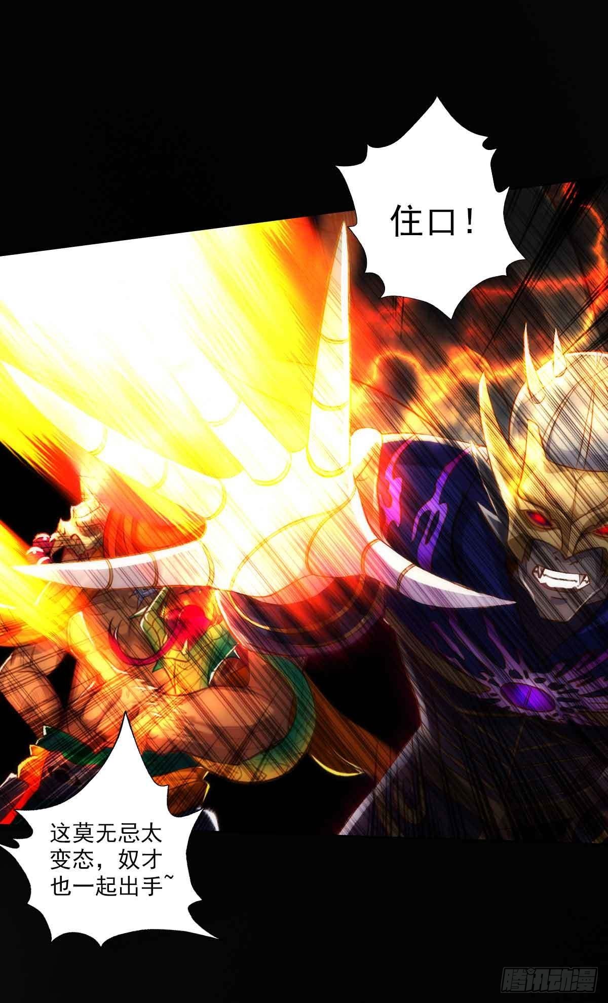 第六十三章 又得姑娘又得宗(1/2)-第64话