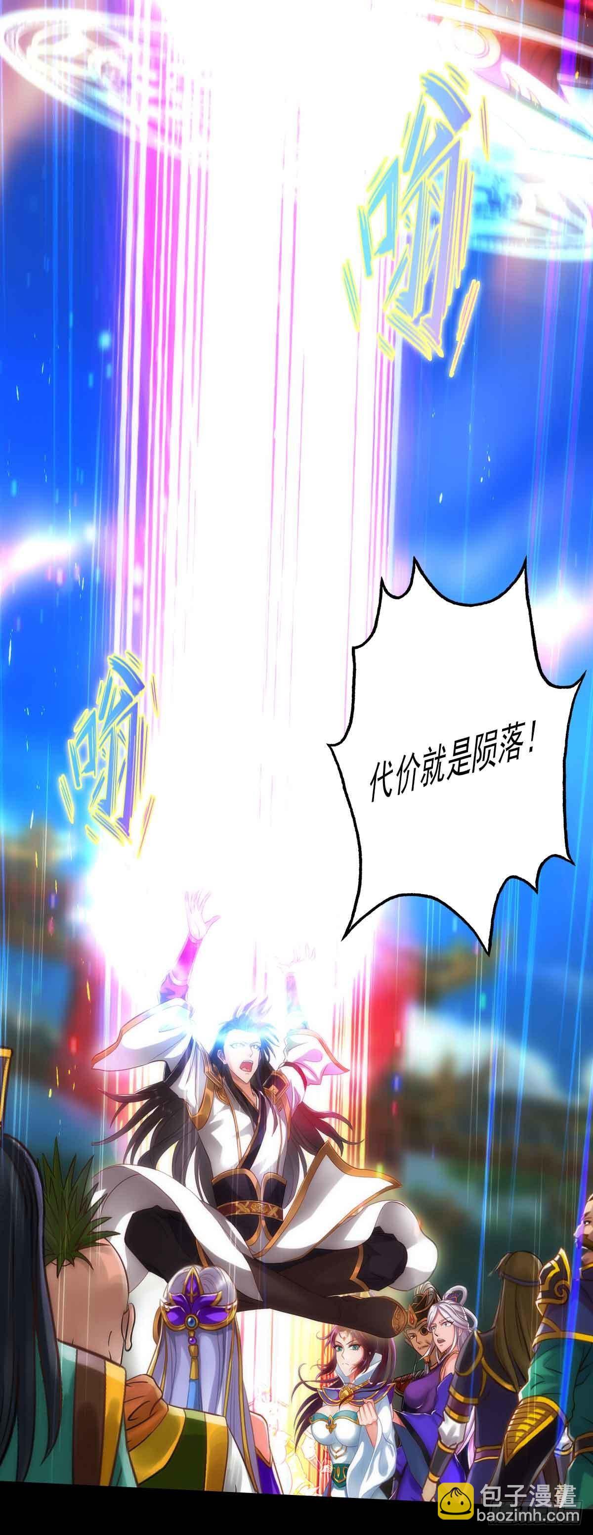 第六十三章 又得姑娘又得宗(1/2)-第64话