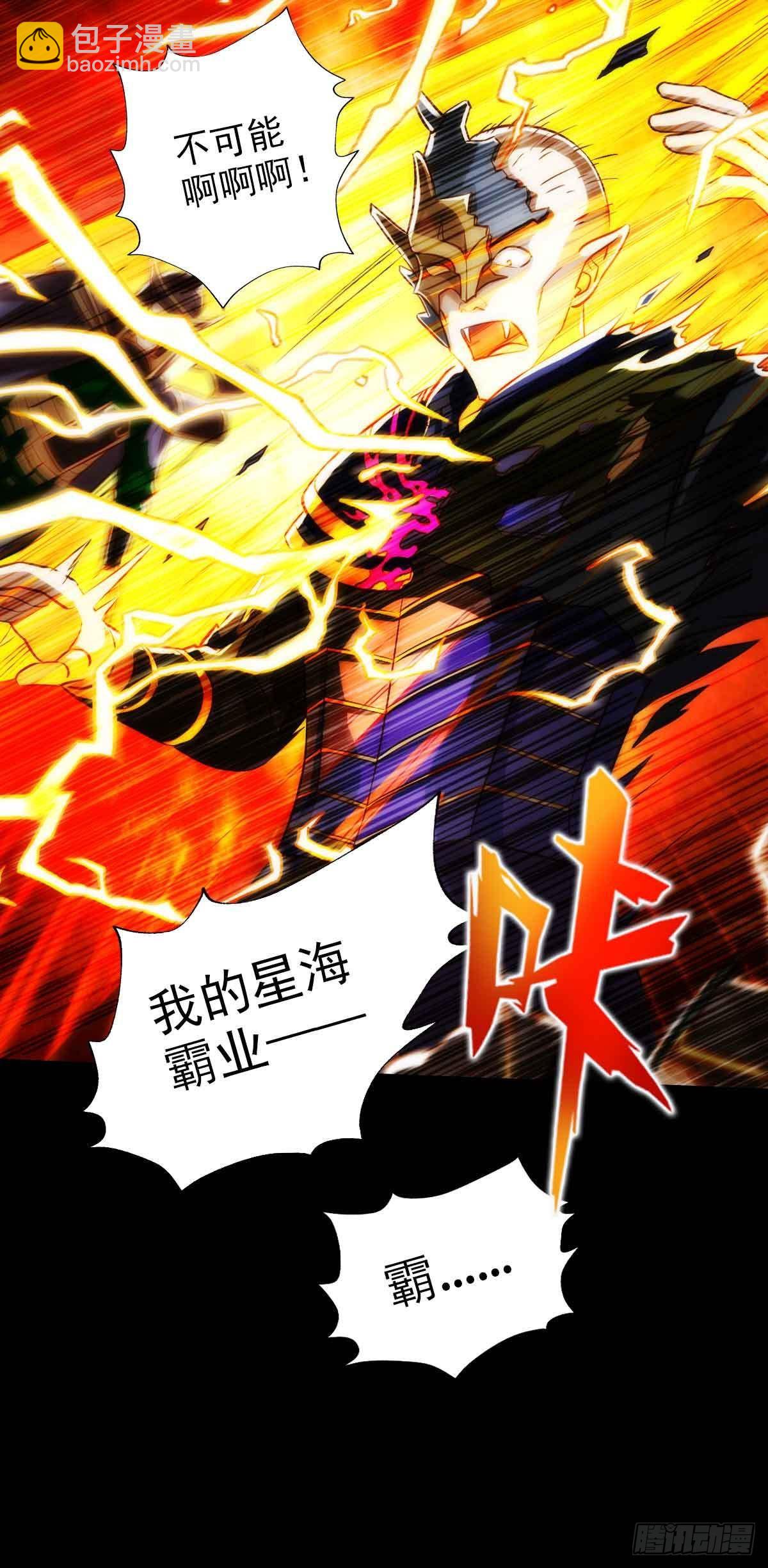 第六十三章 又得姑娘又得宗(1/2)-第64话