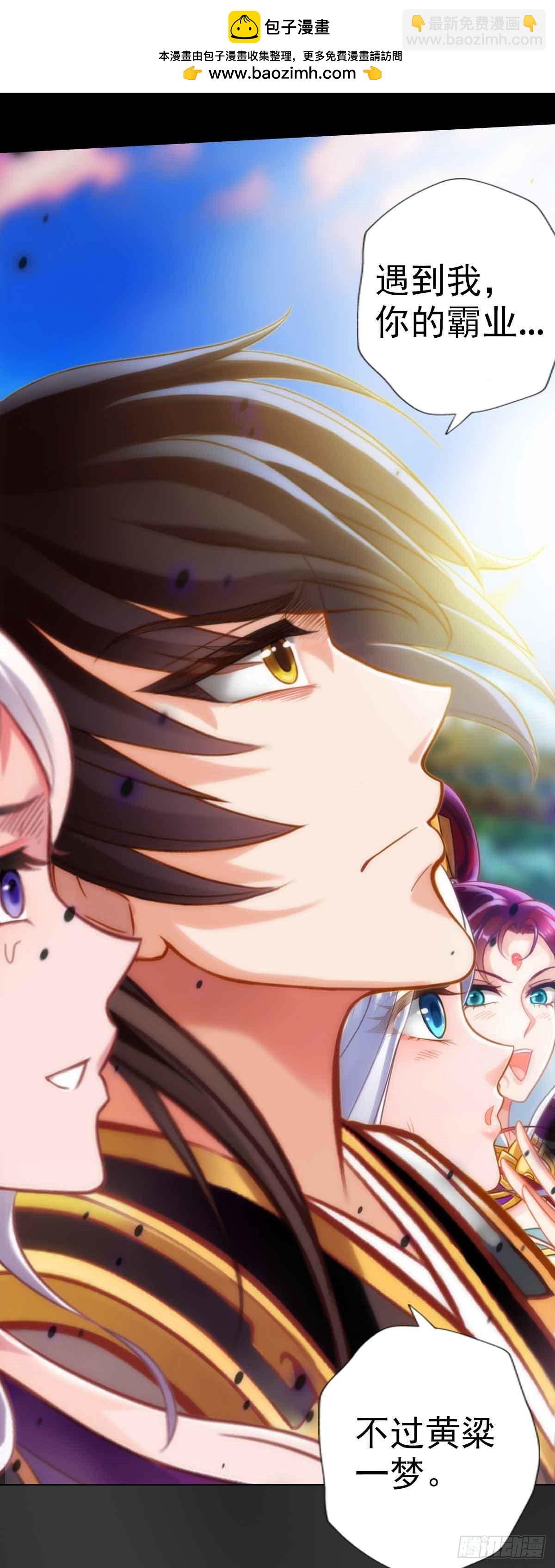 第六十三章 又得姑娘又得宗(1/2)-第64话