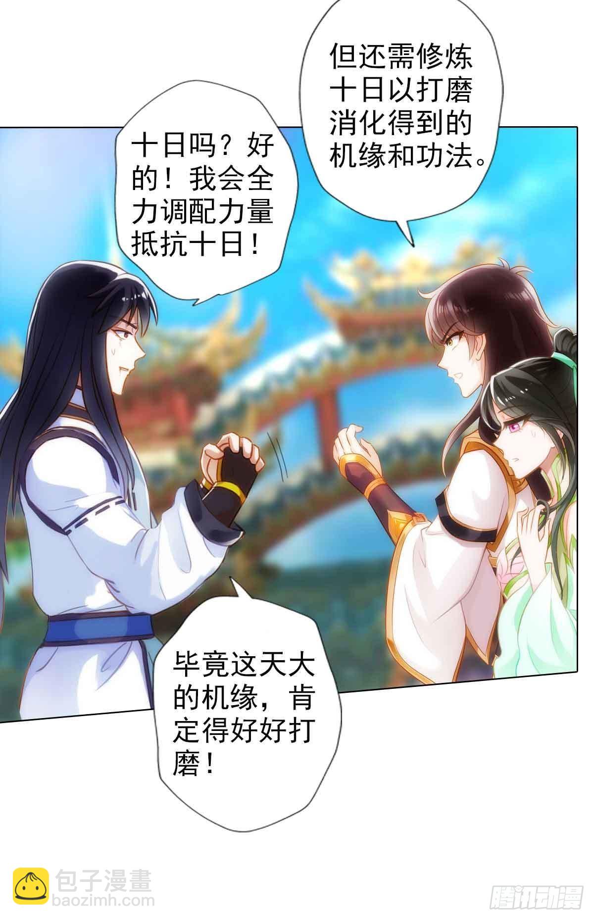 第六十三章 又得姑娘又得宗(1/2)-第64话