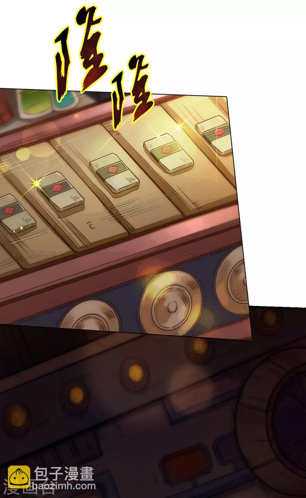 第7话 先大赚一笔！(1/2)-第8话