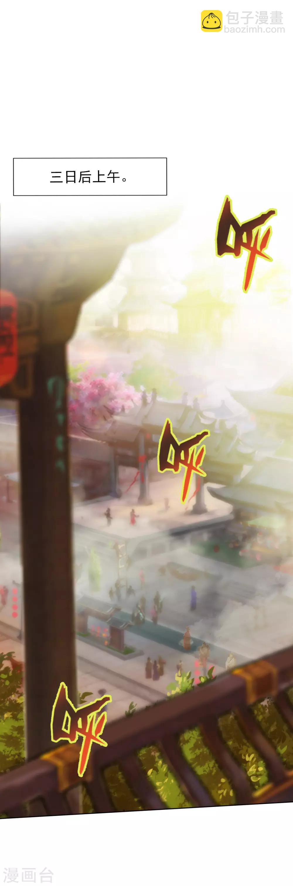 第7话 先大赚一笔！(1/2)-第8话