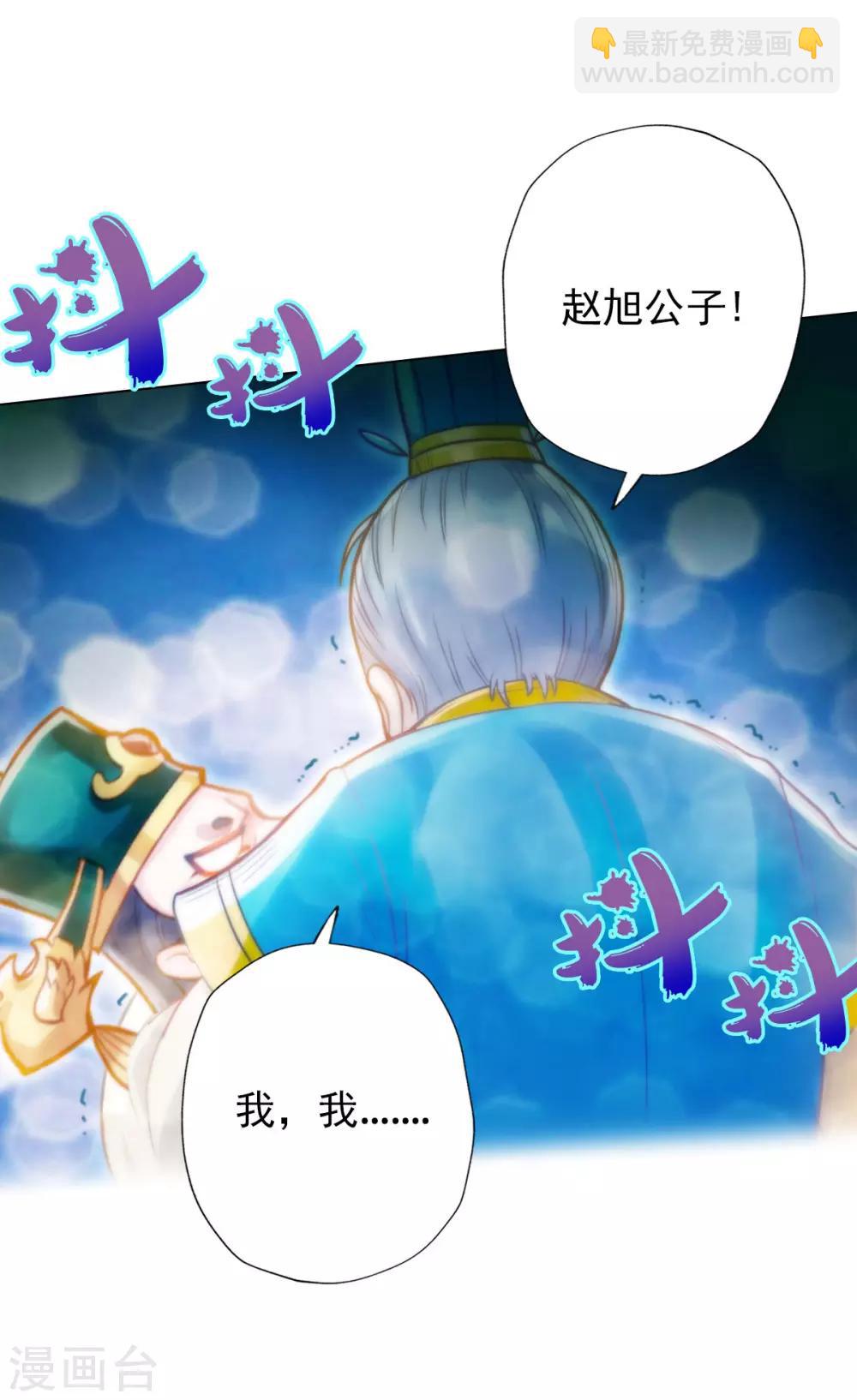 第7话 先大赚一笔！(1/2)-第8话