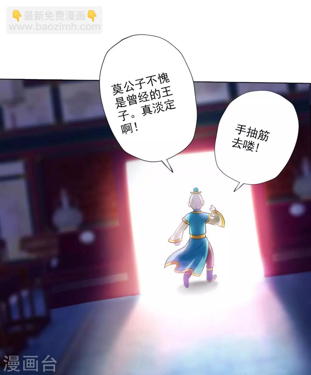 第7话 先大赚一笔！(1/2)-第8话