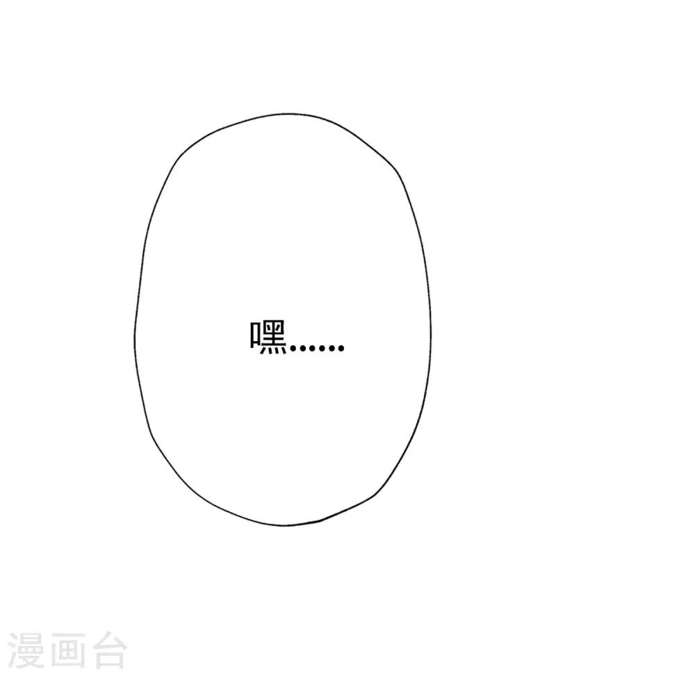 第9话 闻曼珠，怎么又是你-第10话