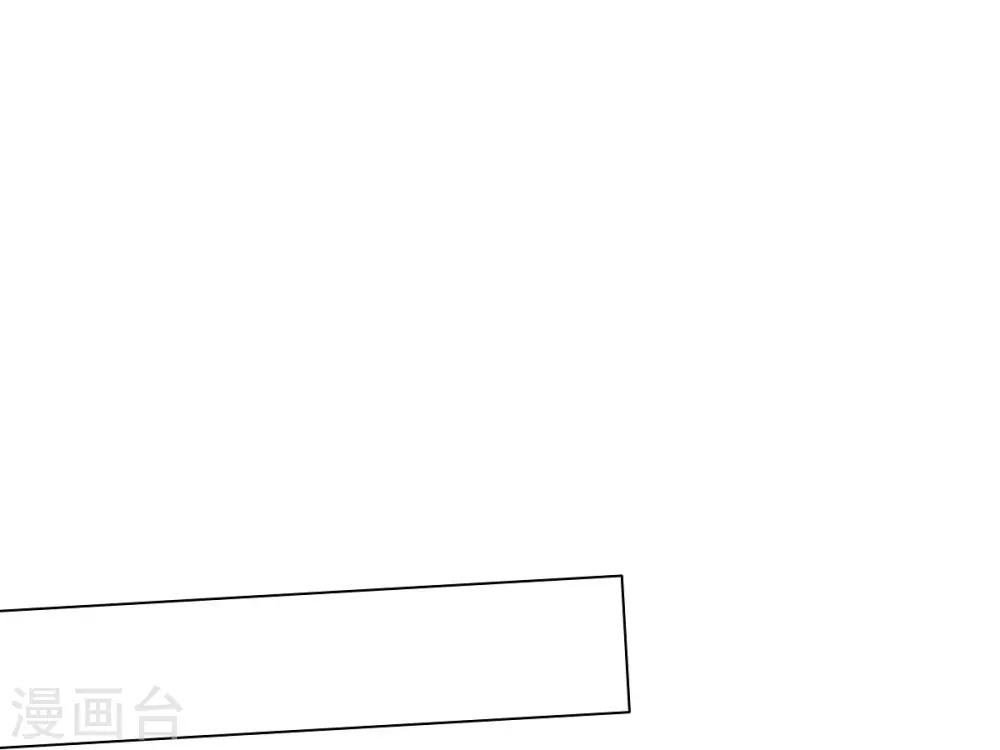 第9话 闻曼珠，怎么又是你-第10话