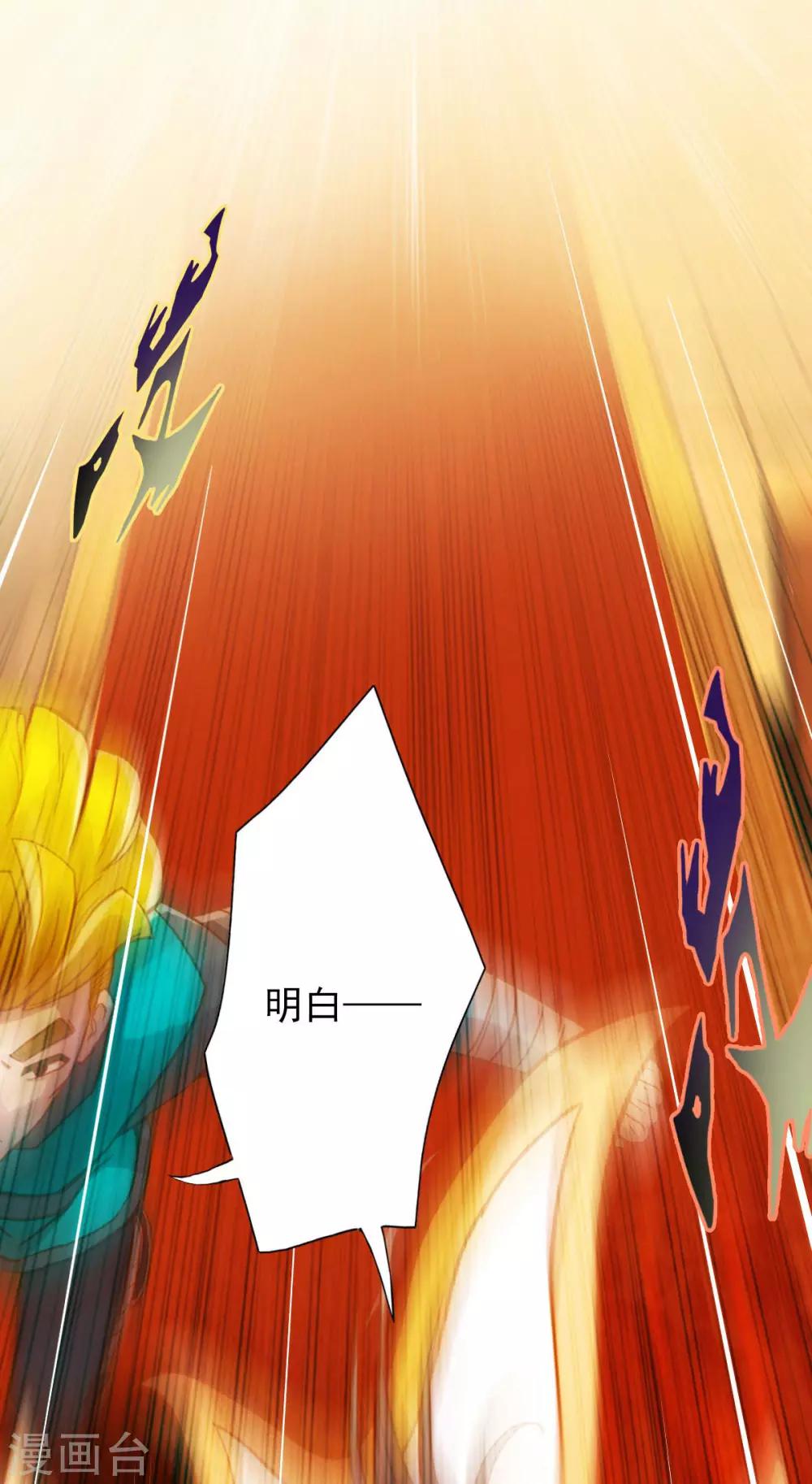 第9话 闻曼珠，怎么又是你-第10话