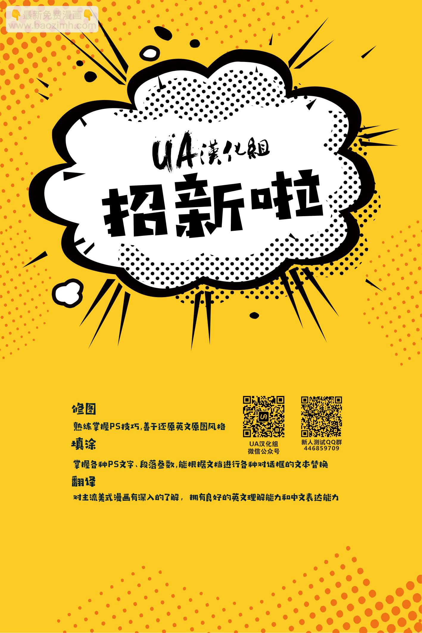 不朽浩克 - 第17卷 - 1