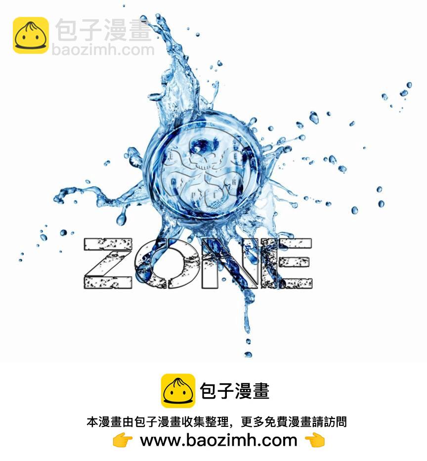 不朽浩克 - 超能力羣 - 3