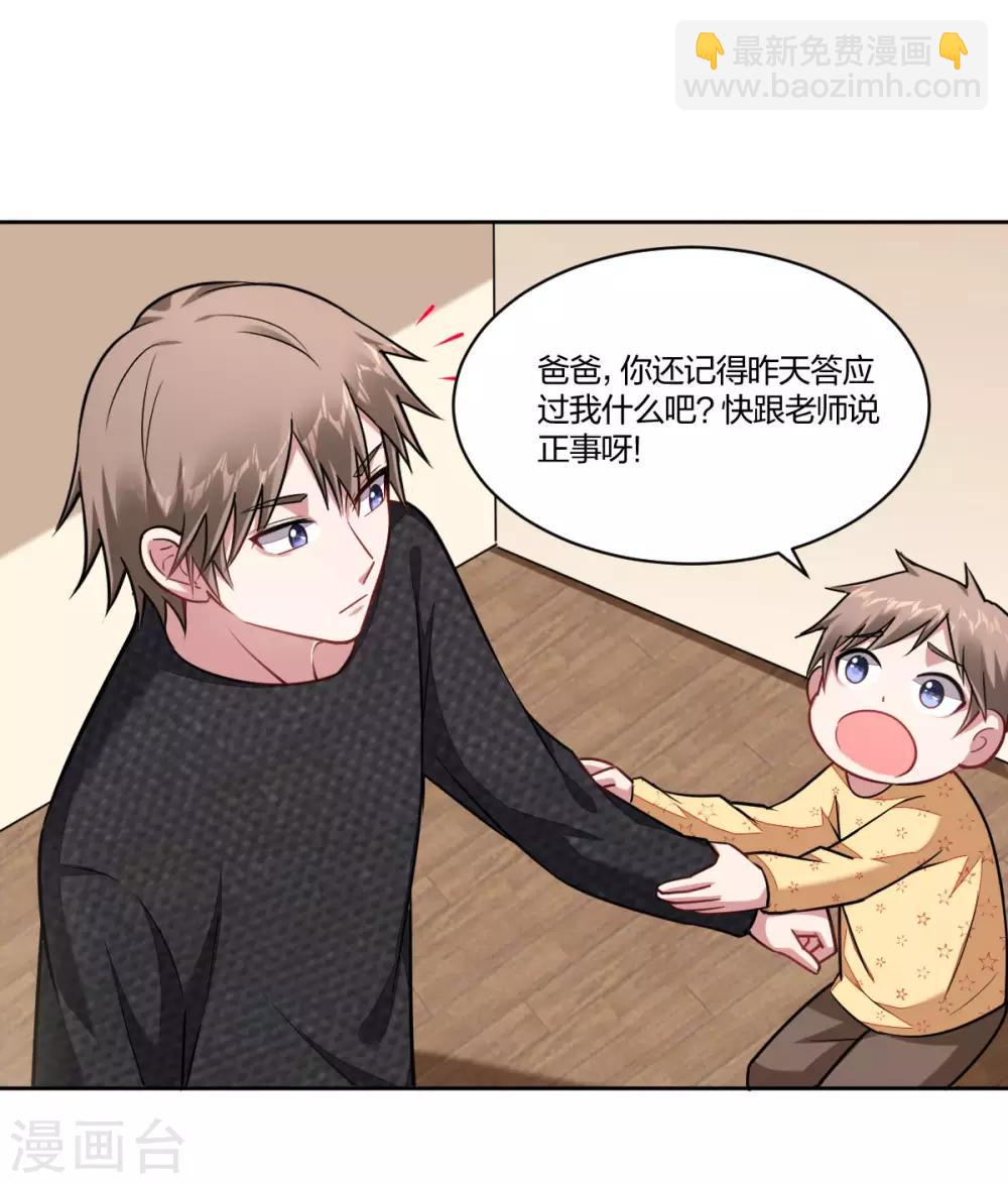 第100话 近水楼台-第102话