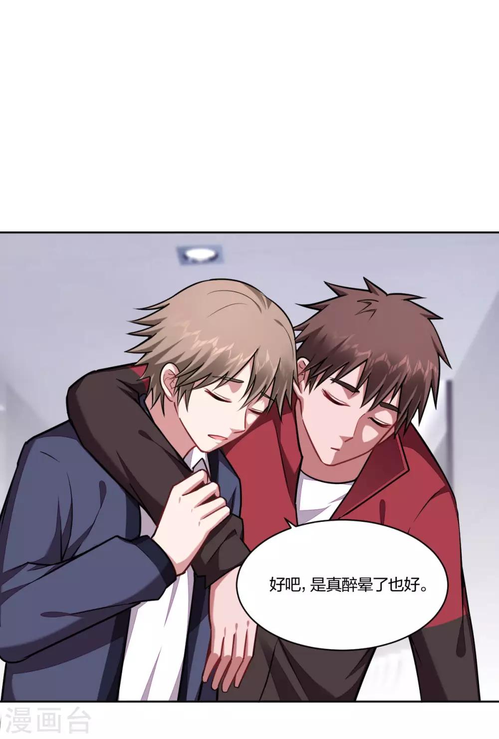 第100话 近水楼台-第102话