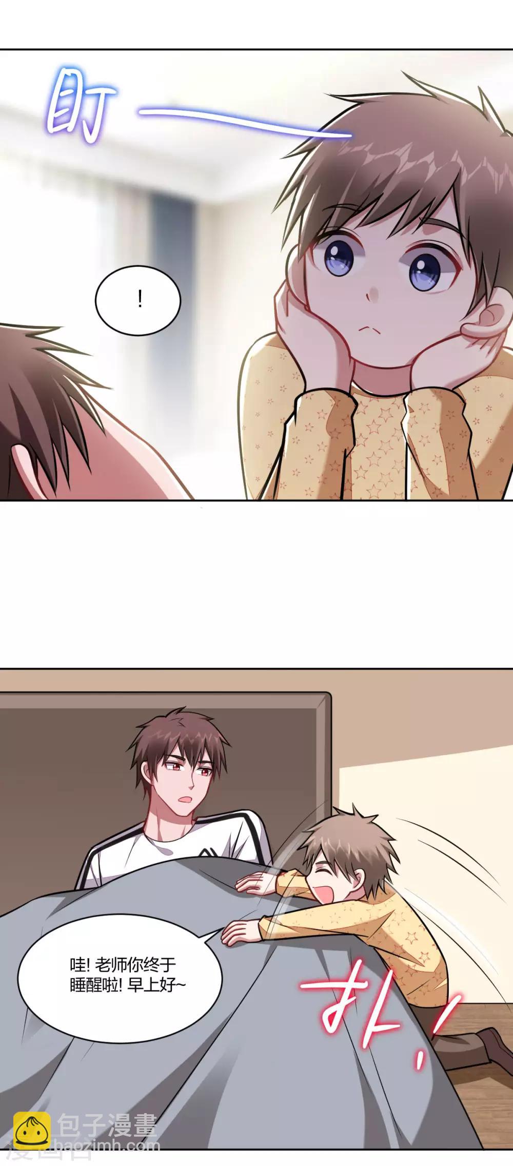 第100话 近水楼台-第102话