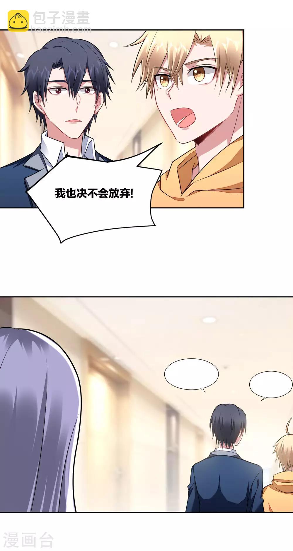 第104话 决不放弃-第106话