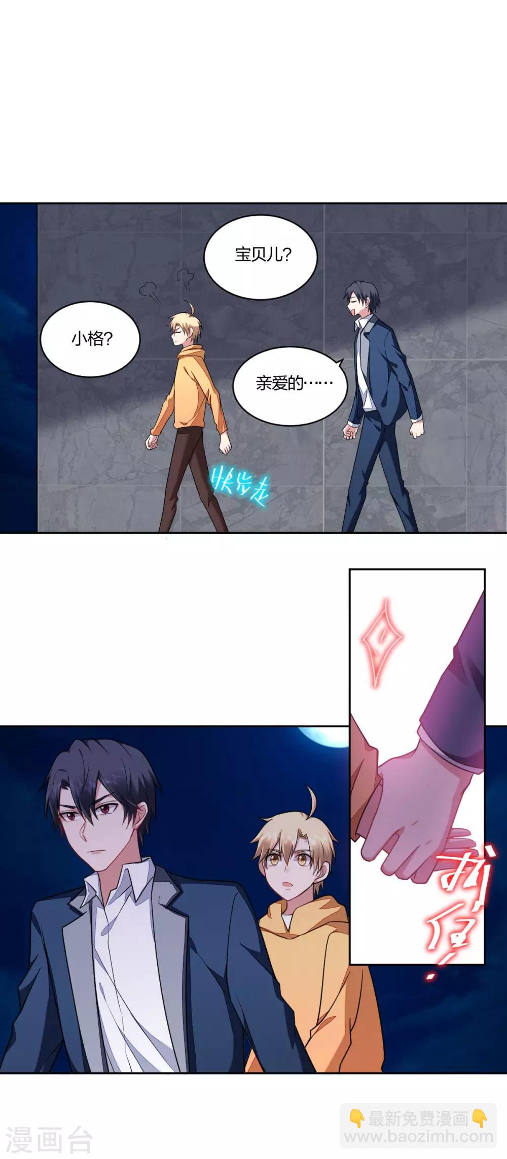 第104话 决不放弃-第106话