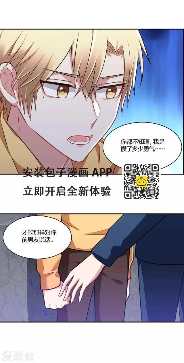 第104话 决不放弃-第106话