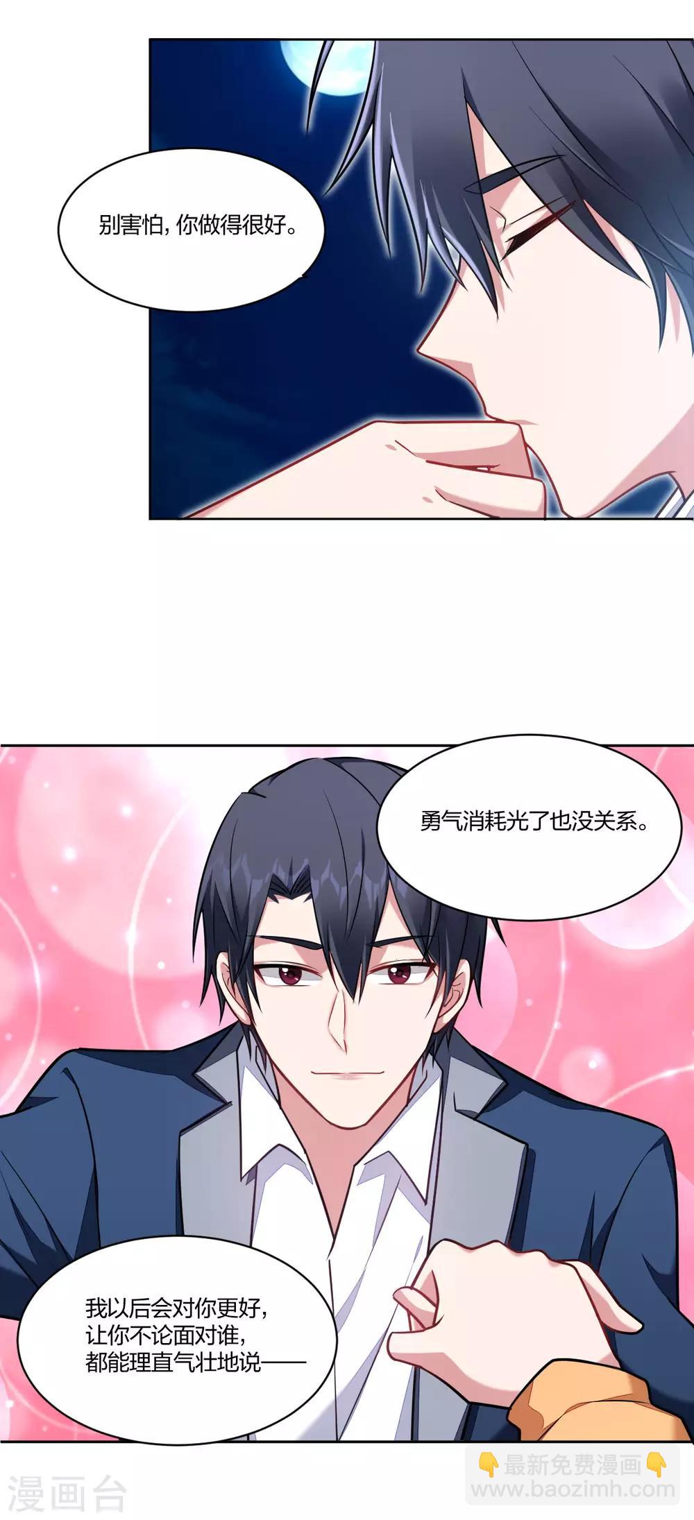 第104话 决不放弃-第106话