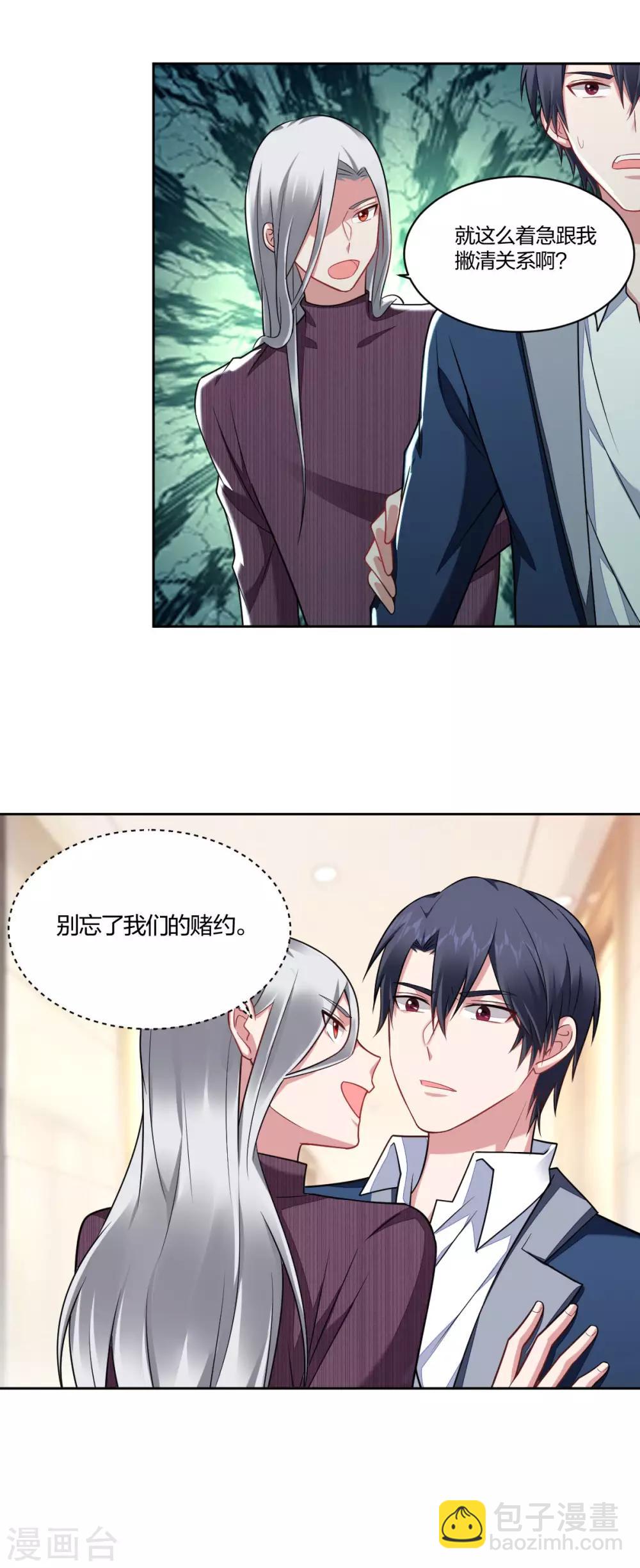 第104话 决不放弃-第106话