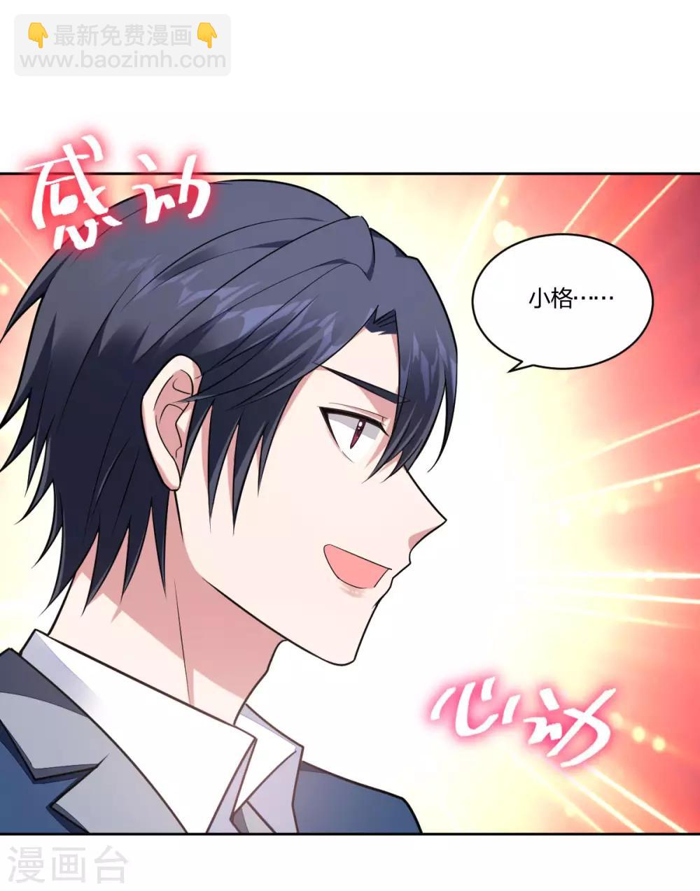 第104话 决不放弃-第106话