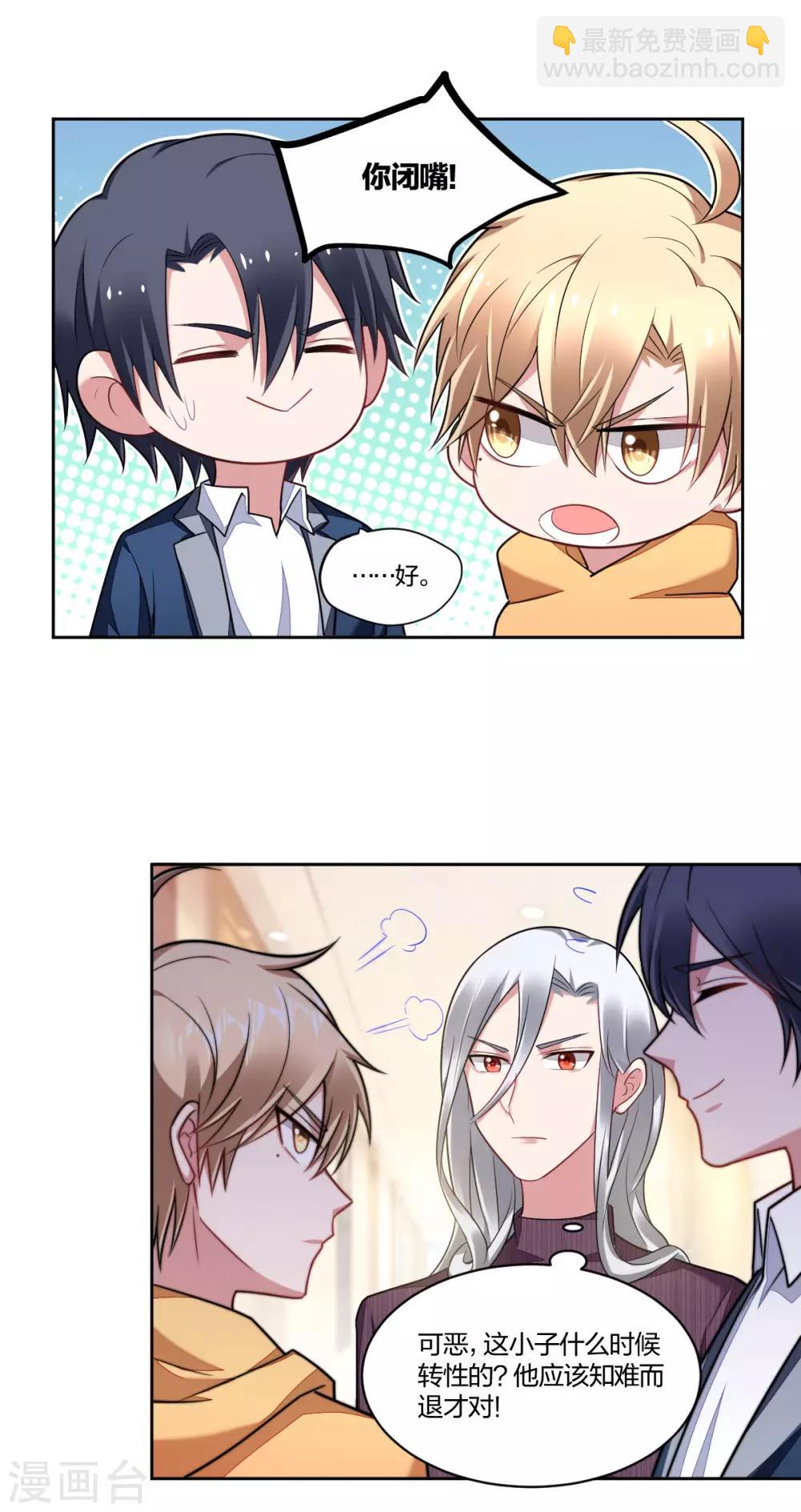 第104话 决不放弃-第106话