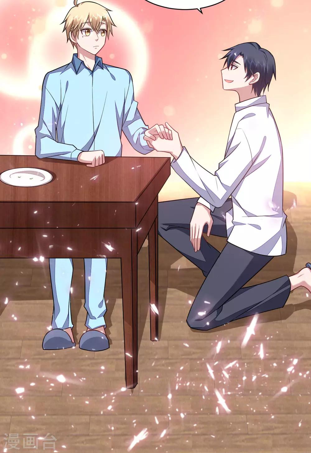 第106话 坦诚相待-第108话