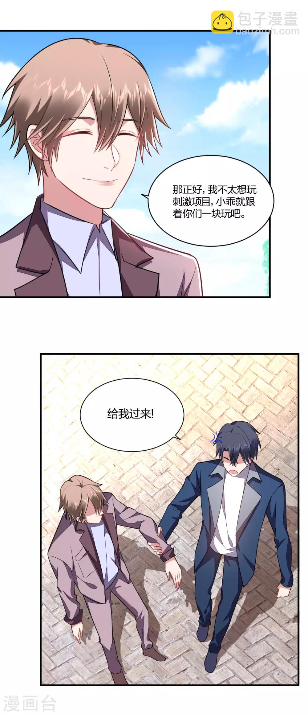 第116话 针锋相对-第118话