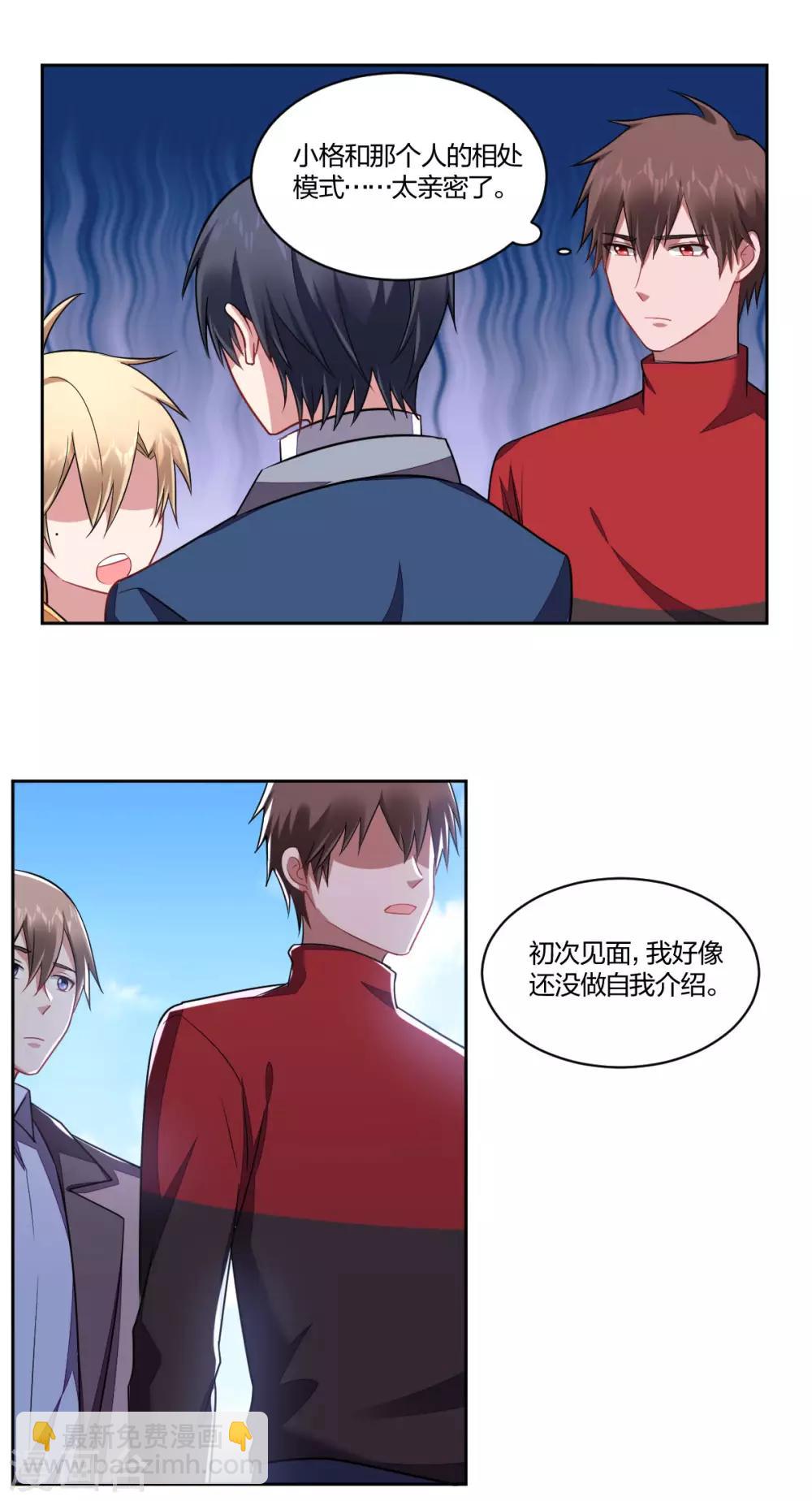 第116话 针锋相对-第118话