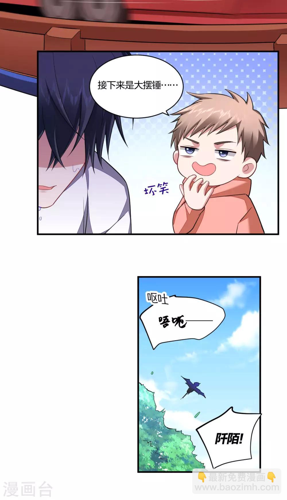 第118话 鬼屋惊魂-第120话