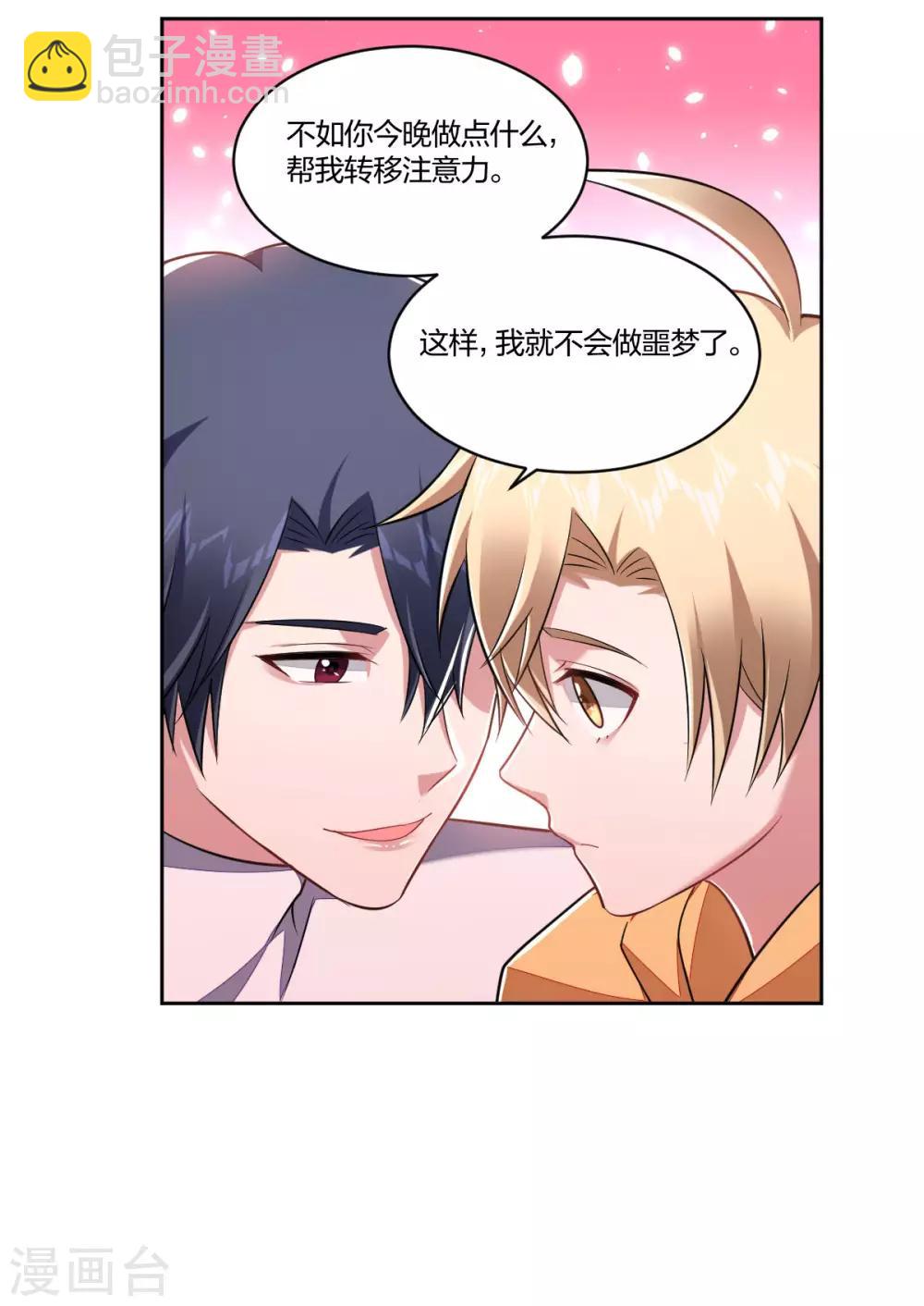 第118话 鬼屋惊魂-第120话