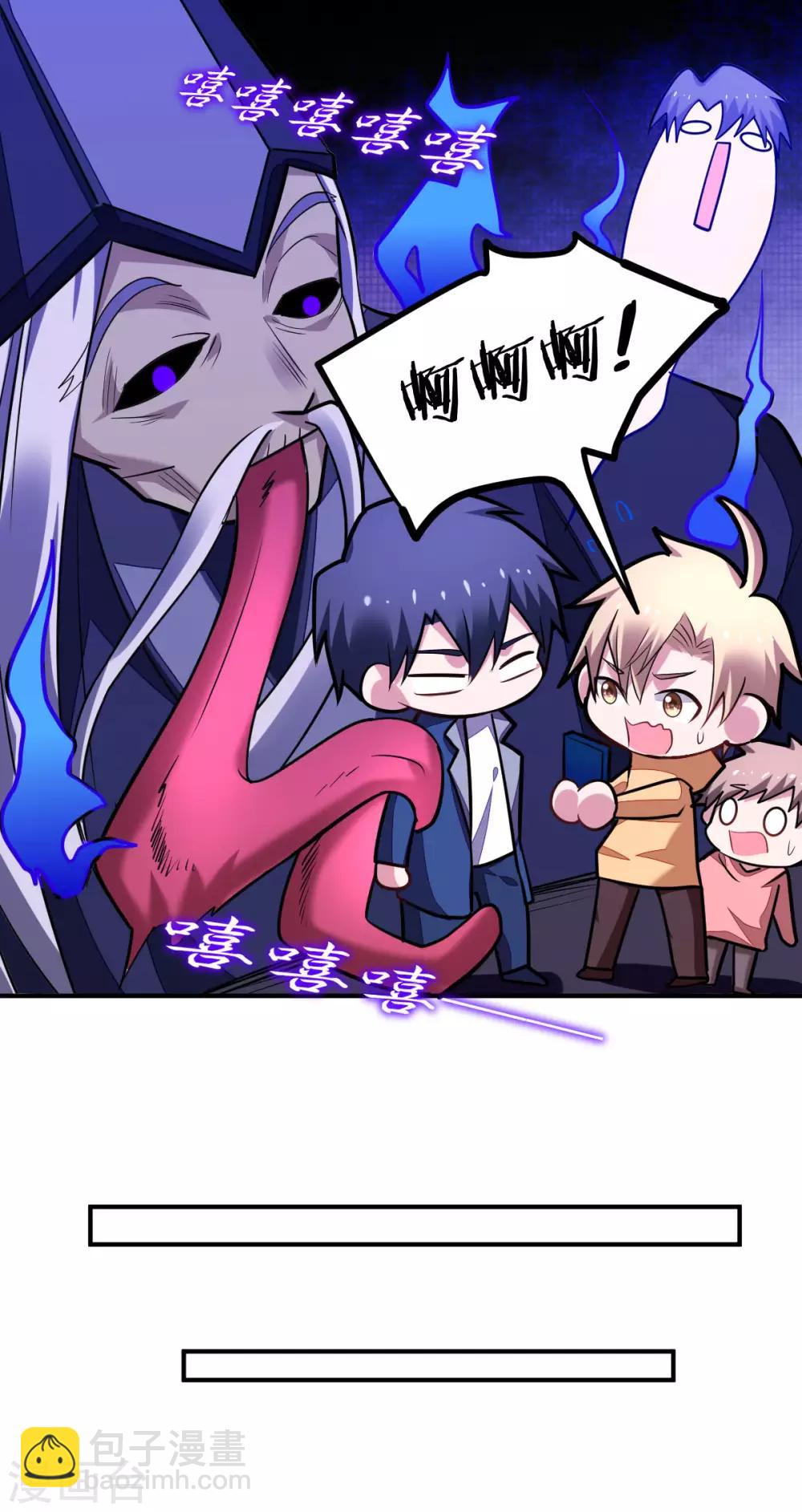 第118话 鬼屋惊魂-第120话