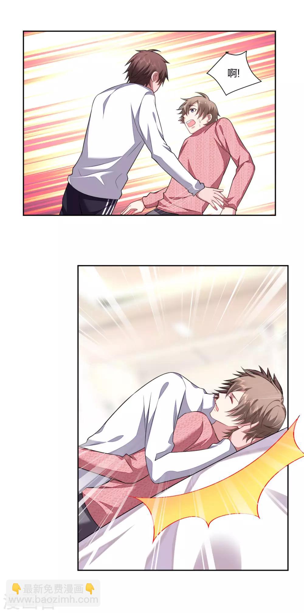 第124话 红酒很甜-第126话